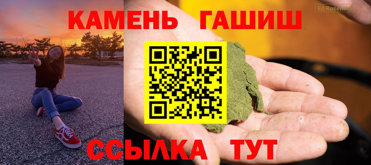 ГАШИШ индика сатива Уссурийск