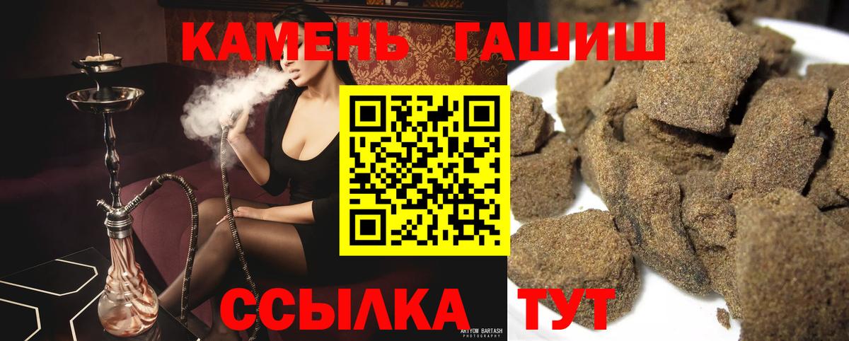 купить  сайты  ГАШИШ  ГАШИШ AMNESIA HAZE  Уссурийск  Вход с VPN  Гашиш гарик 