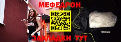 индика Мариинск