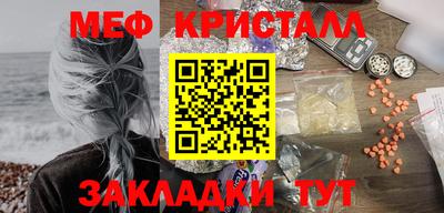 героин Малгобек