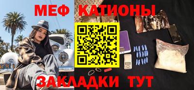 индика Мариинск