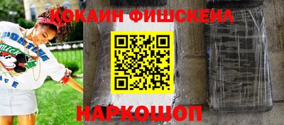 синтетический гашиш Малоярославец