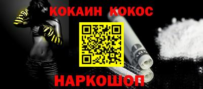 героин Малгобек