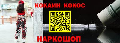 синтетический гашиш Малоярославец
