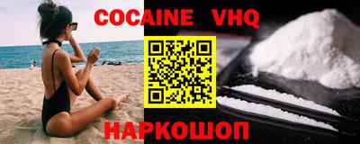 синтетический гашиш Малоярославец