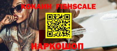 синтетический гашиш Малоярославец