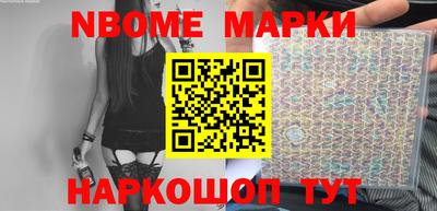 индика Мариинск