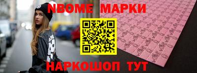 синтетический гашиш Малоярославец