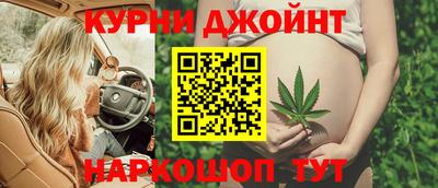 синтетический гашиш Малоярославец