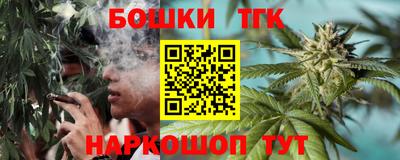 героин Малгобек