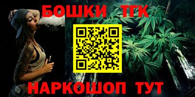 героин Малгобек