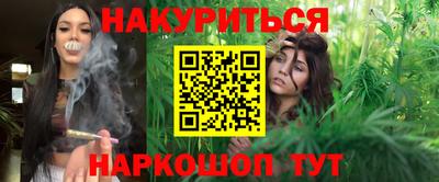 синтетический гашиш Малоярославец
