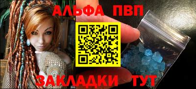 синтетический гашиш Малоярославец
