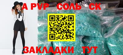 синтетический гашиш Малоярославец