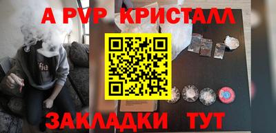 синтетический гашиш Малоярославец