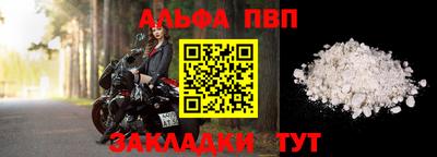 индика Мариинск