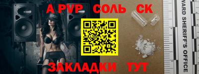 индика Мариинск