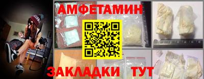 героин Малгобек