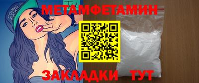 индика Мариинск