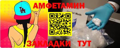 индика Мариинск