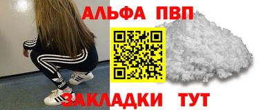 героин Малгобек