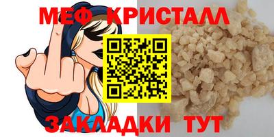 индика Мариинск