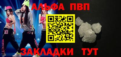 синтетический гашиш Малоярославец
