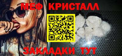 индика Мариинск