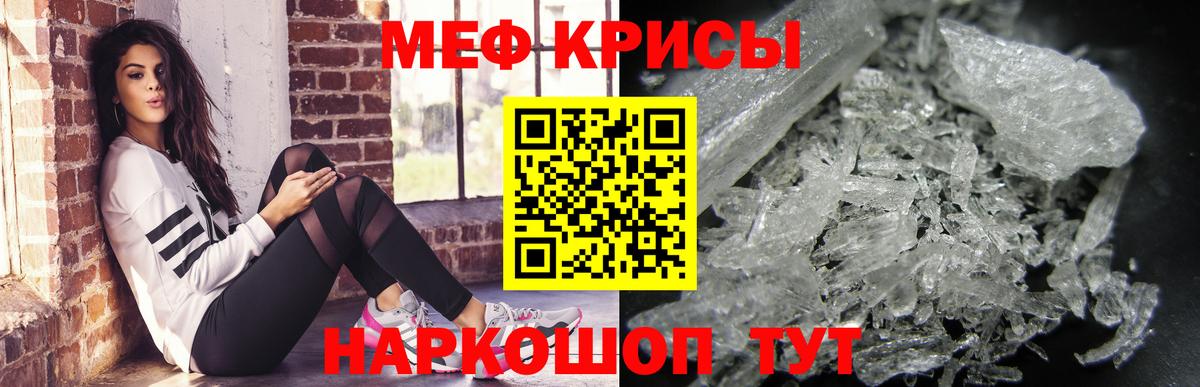 Уссурийск  МЯУ-МЯУ  МЯУ-МЯУ 4 MMC  Вход с VPN  МЯУ-МЯУ кристаллы 