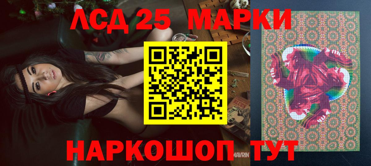 ГАШ  МЕТАМФЕТАМИН  Меф   Гашиш  Вход с VPN  ЭКСТАЗИ  Уссурийск  Бошки Шишки  Alpha-PVP СК  