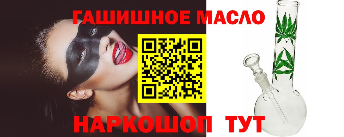 ТГК жижа  ТГК жижа  Уссурийск  Вход с VPN 