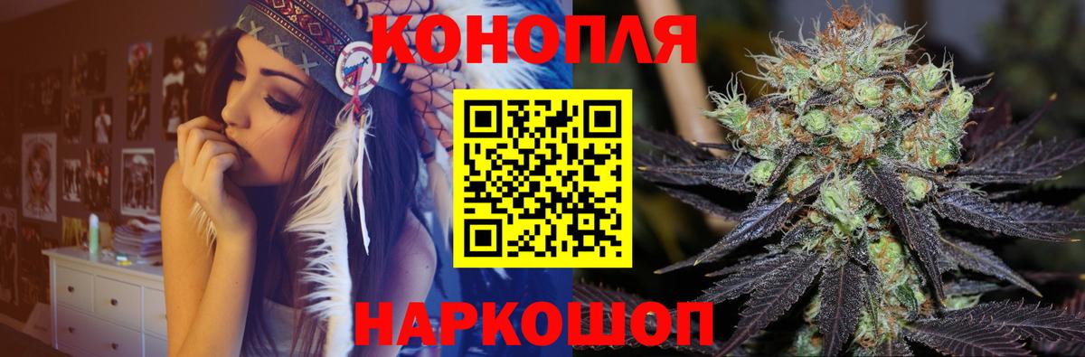 Каннабис ГИДРОПОН  Вход с VPN  Канабис Ganja  Уссурийск  Каннабис сатива 